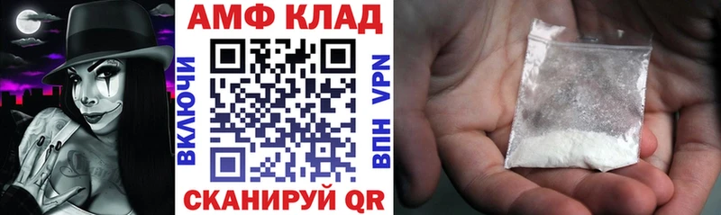 АМФ 97%  Новотитаровская 