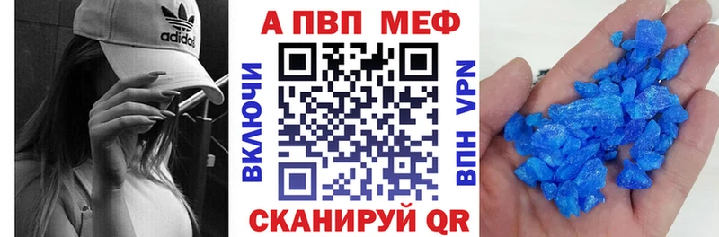 kraken ТОР  Новотитаровская  A-PVP крисы CK 