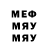 Метадон мёд Alistair Stewart