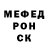 МЕТАДОН кристалл Svert1