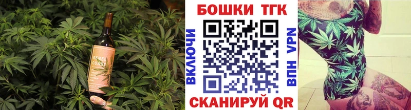 наркошоп  Новотитаровская  Cannafood конопля 