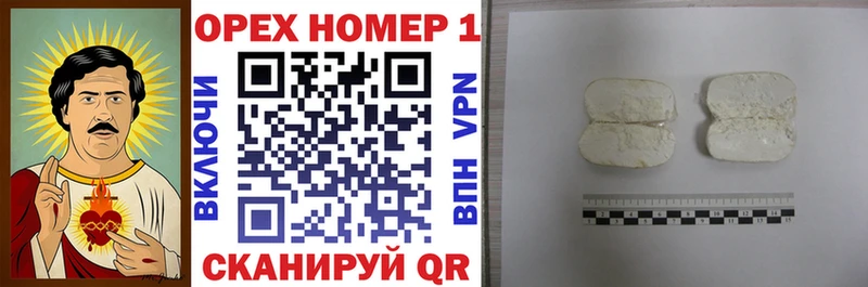 Кокаин Колумбийский  Новотитаровская 