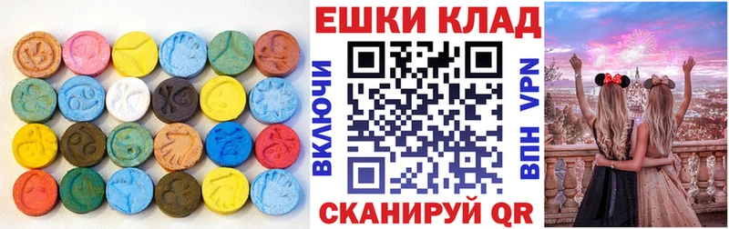 закладки  Новотитаровская  Ecstasy Philipp Plein 