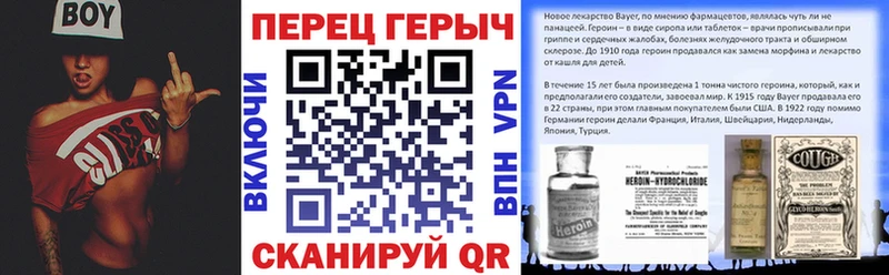 Героин Афган  Новотитаровская 