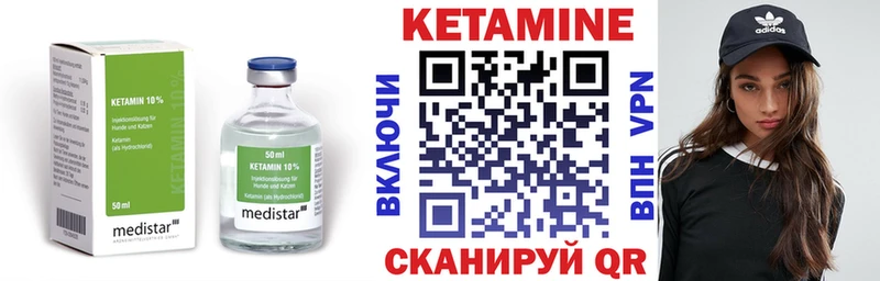 наркотики  Новотитаровская  Кетамин VHQ 