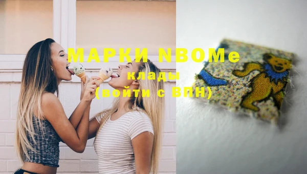 кокаин колумбия Балабаново