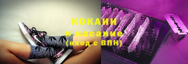 герыч Баксан