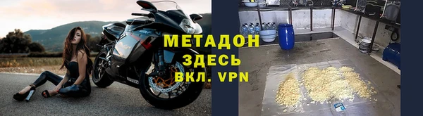 альфа пвп Балахна