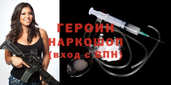 альфа пвп Балахна
