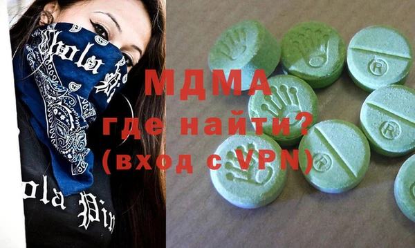 кокаин колумбия Балабаново