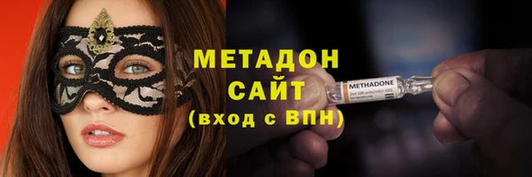 герыч Баксан