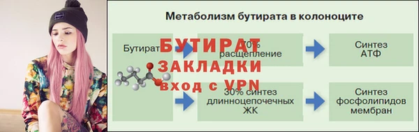 герыч Баксан