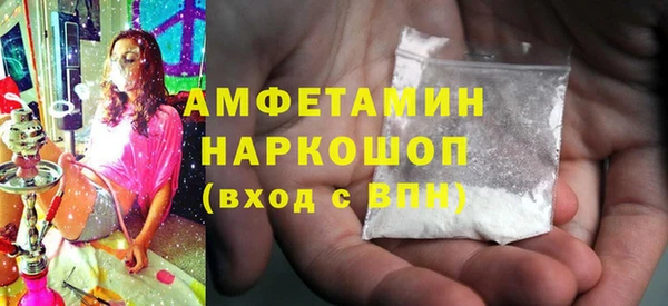 герыч Баксан
