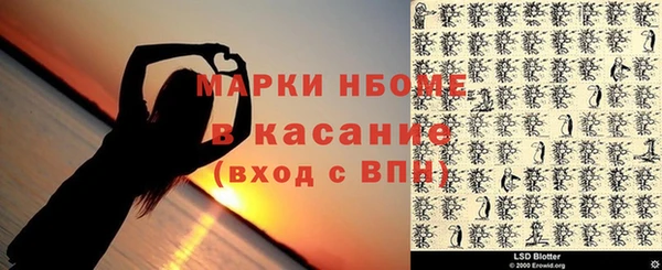 альфа пвп Балахна