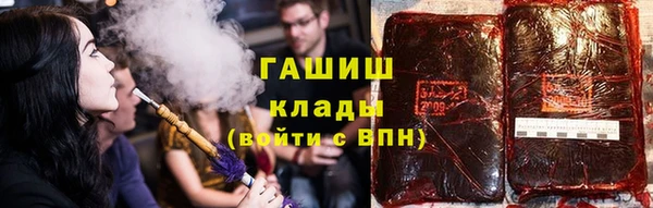 герыч Баксан