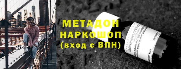 герыч Баксан