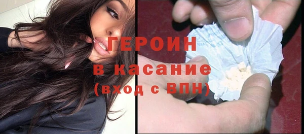герыч Баксан