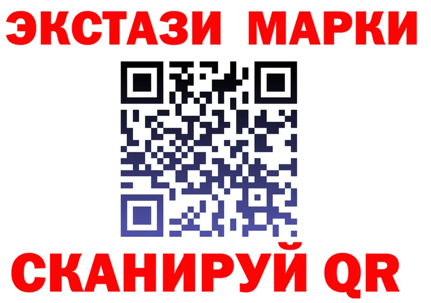 Марки 25I-NBOMe 1500мкг маркетплейс shop mega Новотитаровская