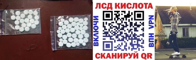 ЛСД экстази кислота  Новотитаровская 