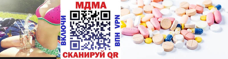 купить закладку  Новотитаровская  МДМА VHQ 