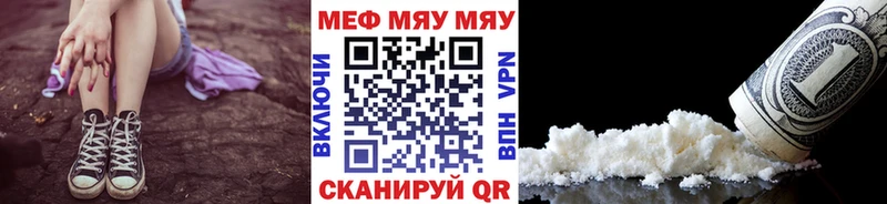 МЯУ-МЯУ мяу мяу  Новотитаровская 